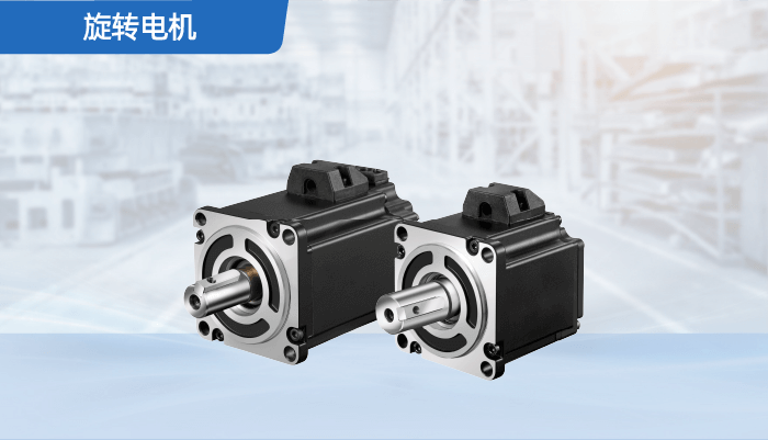 繁易伺服电机50W-7.5KW